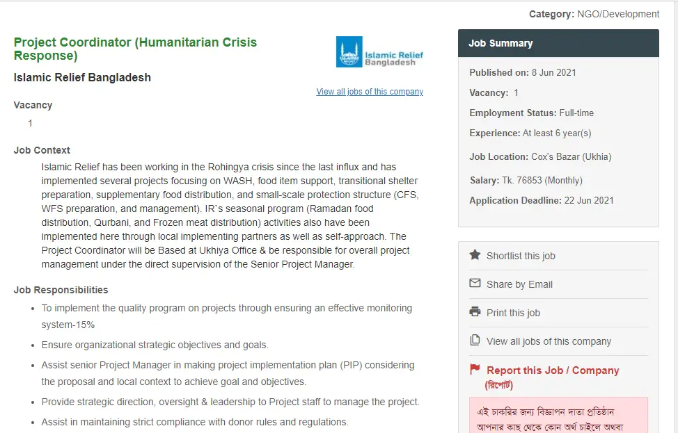 Islamic Relief Worldwide Bangladesh Job Circular 2021 1 Islamic Relief Worldwide Bangladesh Job Circular 2021