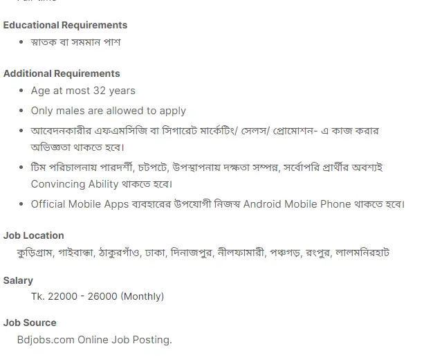 Abul Khair Group Job Circular 2021-Bd job circular 2021 1 Abul Khair Group Job Circular 2021-Bd job circular 2021